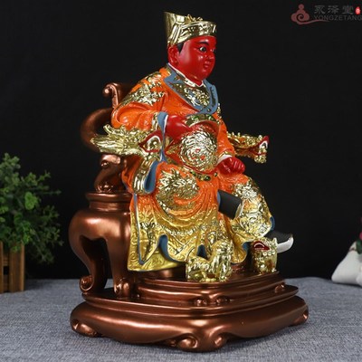 极速12a寸中式佛堂郭圣王广泽尊王保安郭府郭王公圣王公寺庙神像