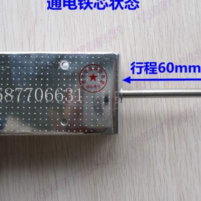 极速厂促电磁铁推拉式长行程60mm大力量吸力15JKG交直流DC12V24V2