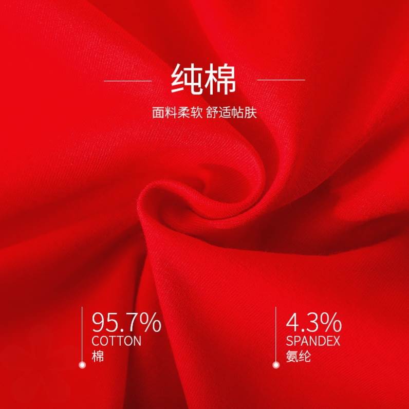 极速套装红女f舒适高裤头女士兔年红色历年腰三角袜子短裤本属兔