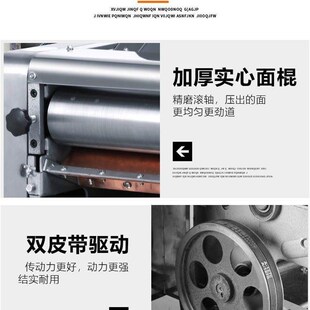 极速大型压面b机商用全自动电动不锈钢制擀O麪机轧面条机压麪皮水
