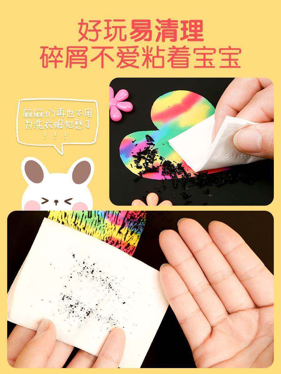 新品炫彩刮画纸儿童学生r美术刮刮画a4沙画8k刮花纸刮蜡纸绘画材