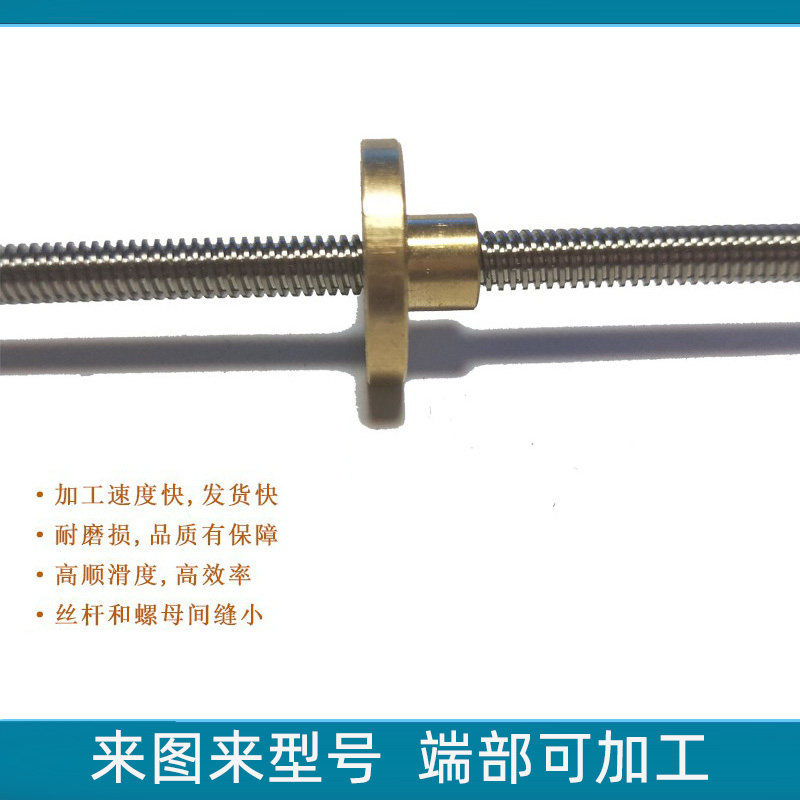 极速TR12*3直径12导程3调质梯形螺杆方牙N丝杆矩形丝杠方形螺杆不,标准件/零部件/工业耗材,丝杆,淘宝优惠券,粉丝福利购,淘宝优惠卷