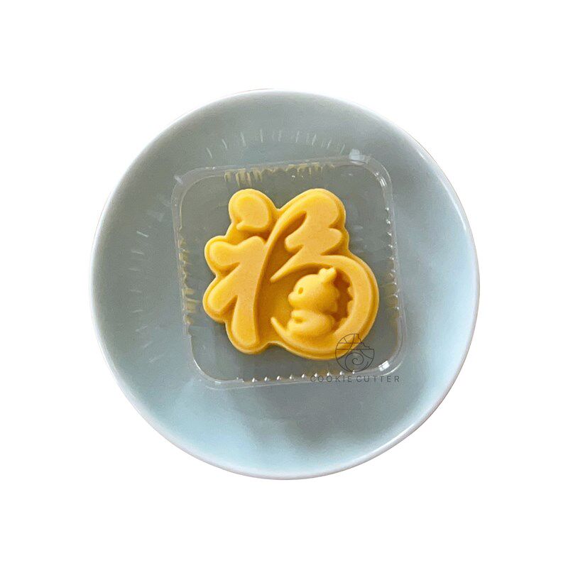 极速20g30g福兔祥龙r中秋节迷你月饼模具小号卡通动物绿豆糕辅食