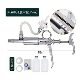 兽用疫苗注射器m自动可调猪牛羊小动物打针器5ML不锈钢连续注 新品