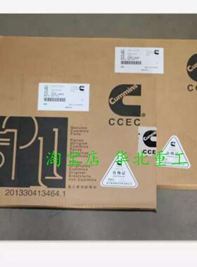 极速。东风康明斯QSB系列配件柴油发动机下修包4W025107