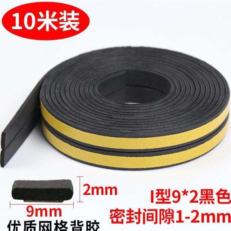 新品Gate Statement door seal strip abHnth hsome door seal pr