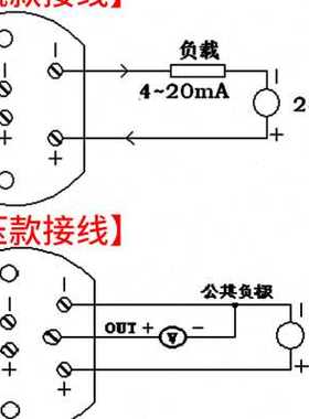 极速一体化K型温度变送器4-20ma模块热电偶输出变N送器SBWR-2260