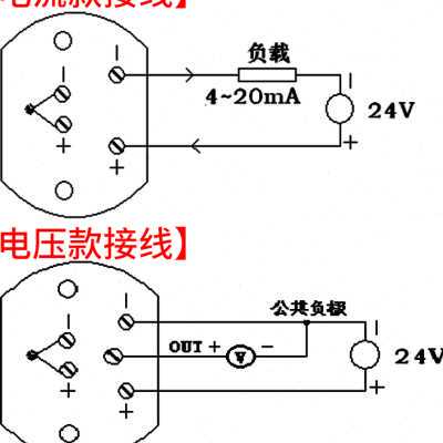 极速一体化K型温度变送器4-20ma模块热电偶输出变N送器SBWR-2260