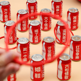 新品结婚游戏迎亲接亲道具婚礼z整人新郎堵门文明可乐套圈婚鞋套