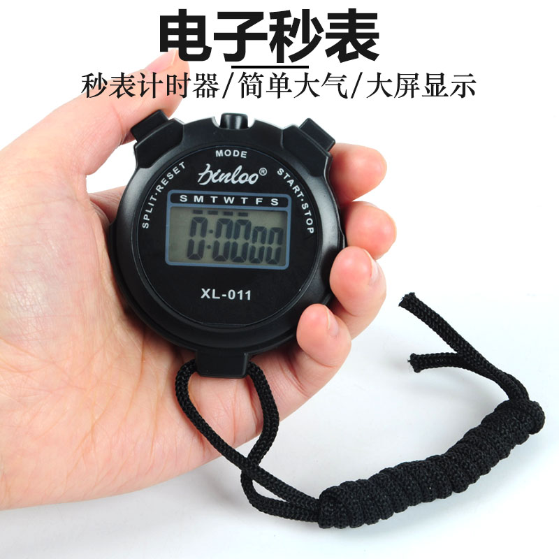 极速0电子停表 0.1s 多功能运动秒 机械秒表3s 0表T.1s 教学计停