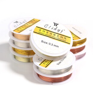 新品 Wire for Colors Copper Quality High DisBcoloration