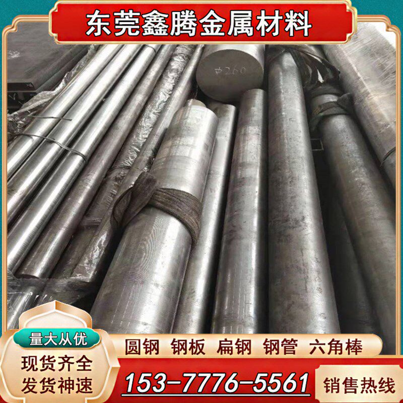 新品碳素钢棒Q235B圆棒 圆钢 小圆棒 冷拉光圆 光棒 V六角棒 方棒