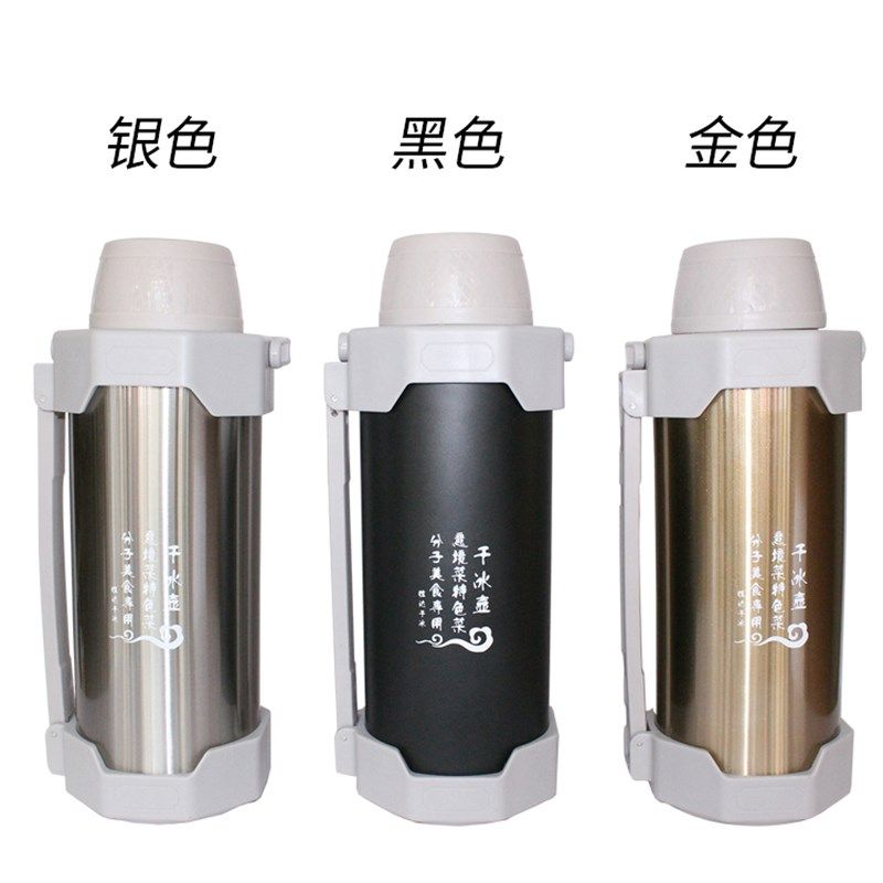 极速品乾冰保温壶乾m冰桶专用储存容器长效保存乾冰保温箱大容量,户外/登山/野营/旅行用品,冰桶,淘宝优惠券,粉丝福利购,淘宝优惠卷