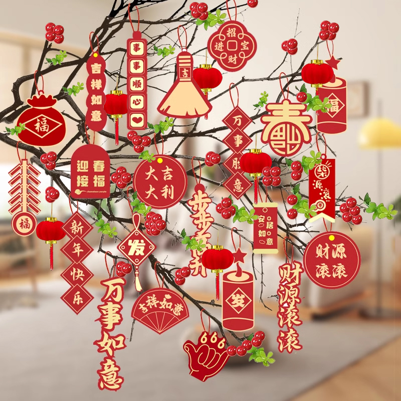 极速小灯笼挂饰202n5蛇年发财树上盆栽过年装饰挂件春节新年布置