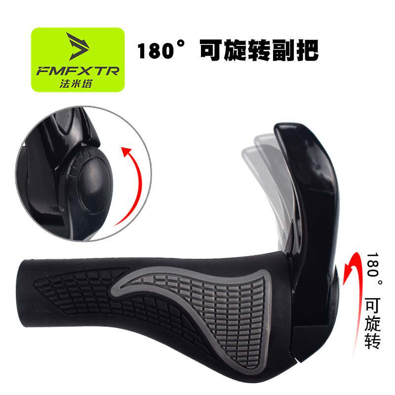 极速自行车把套带牛羊角副把壁虎防滑登山车N把套橡胶肉球减震通