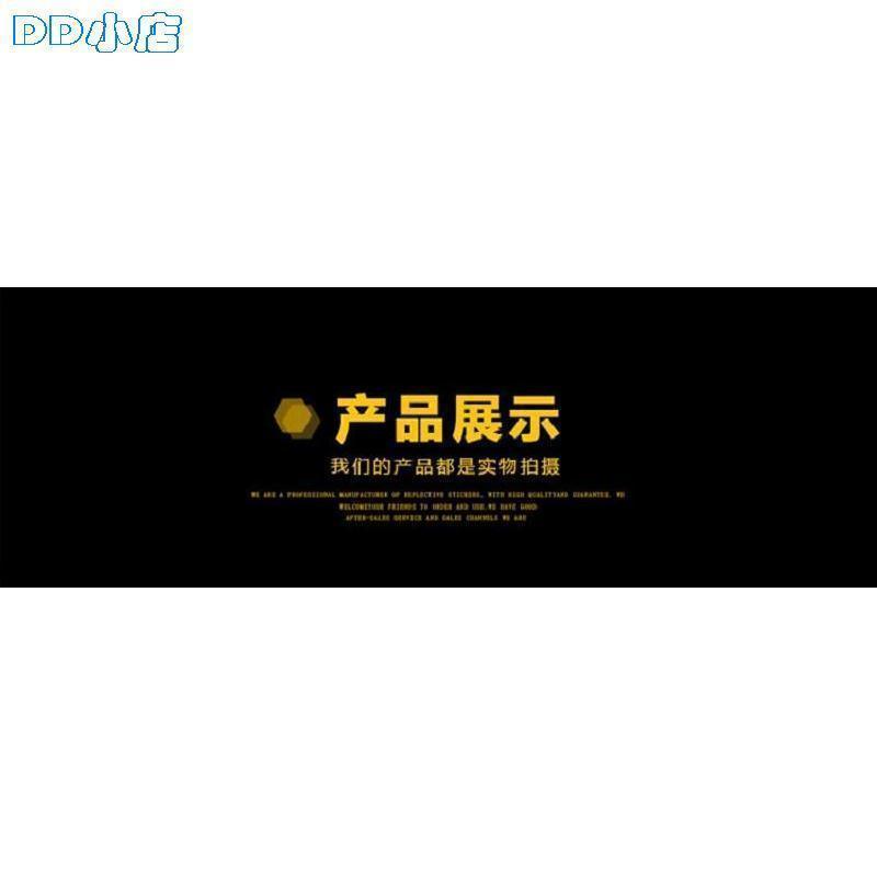 极速(反光带船用救l生圈反光带海事SOLAS反光带银灰色蜂窝形反光