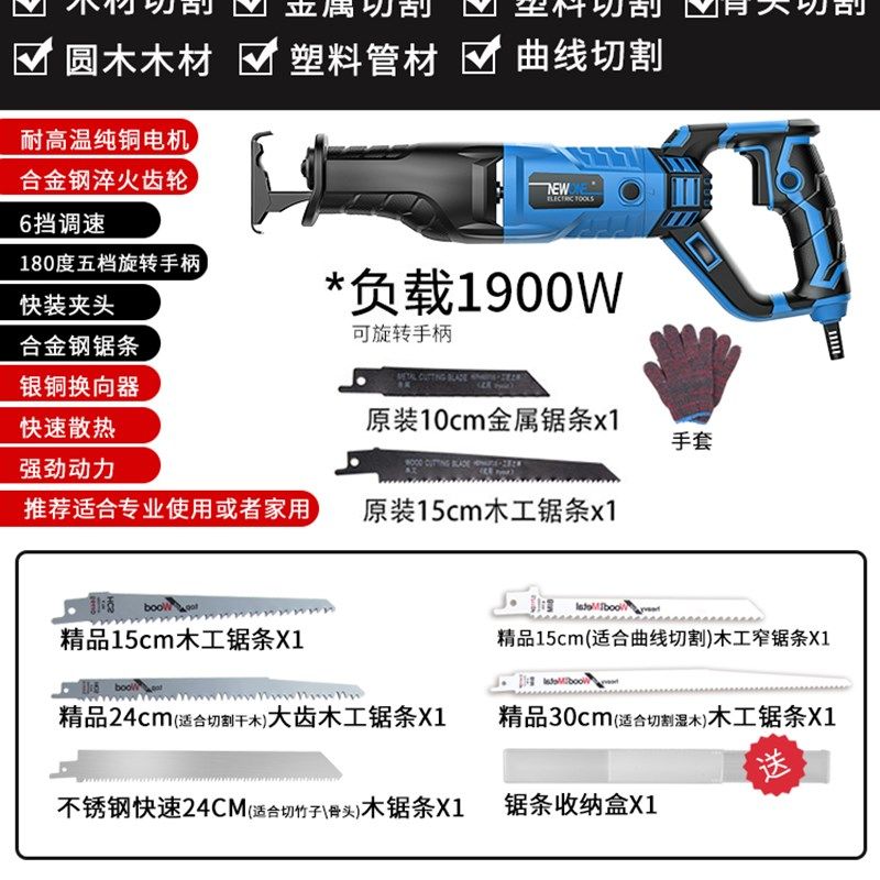 极速新品新电锯伐木m锯家用大功率便捷式小型手持电动木工多功能,农机/农具/农膜,播种栽苗器/地膜机,淘宝优惠券,粉丝福利购,淘宝优惠卷