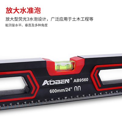 极速水平尺高精度迷小型带强磁迷你多功能平水R尺铝合金靠尺水平