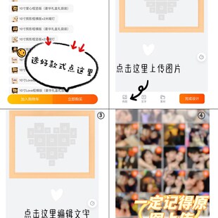 极速送男朋友有h纪念意义的礼物相框照片定制diy生日男生女朋友闺