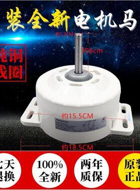 新品原装全新 下洗衣机电机180W YXQ-180A马达VTM114C1S80HU(5626