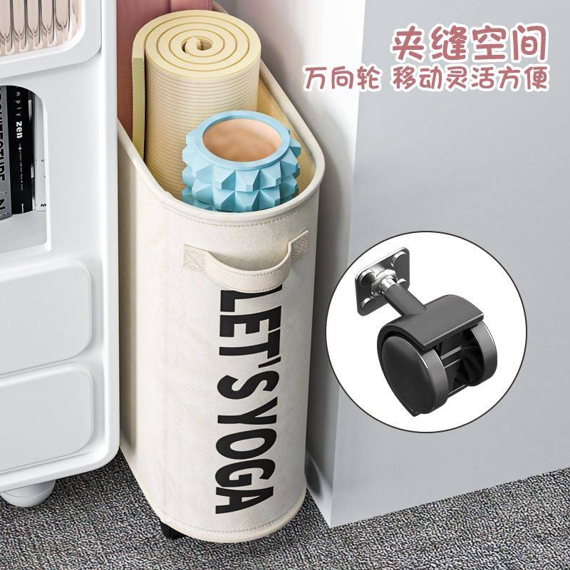 极速C瑜珈垫健身收纳篮带轮夹z缝收纳层架筒筐体育课脏衣篓整理小,收纳整理,运动器材收纳用具,淘宝优惠券,粉丝福利购,淘宝优惠卷