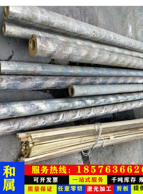 极速优质铜合金CA462锡黄铜 wC40800锡黄铜棒 C40500六角铜棒规格