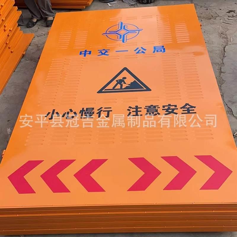 极速施工冲孔围挡 修路围挡板 A黄色防风圆孔百叶孔市政工程隔离