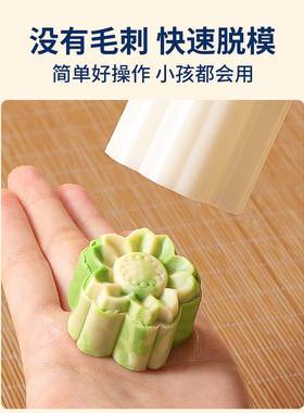 极速Mooncake mould household pressinGg ice skin mooncake pas