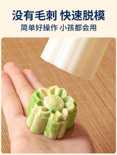 极速Mooncake mould household pressinGg ice skin mooncake pas