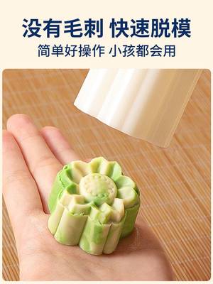 极速Mooncake mould household pressinGg ice skin mooncake pas