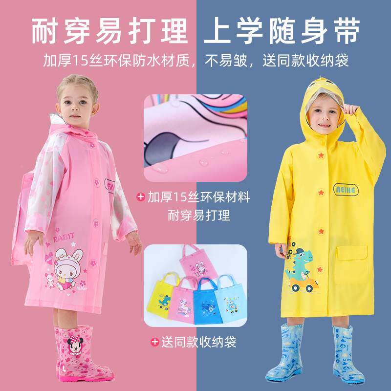极速童雨衣女小学生男童女童y小孩带书包位大童透明帽檐雨披儿