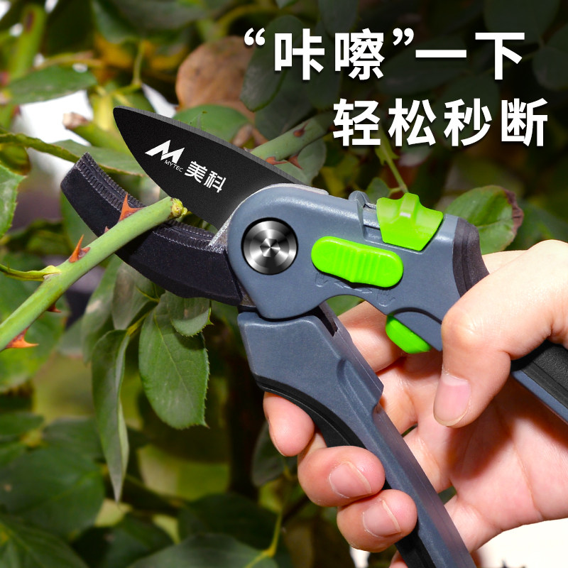 极速。盆景园林修剪花卉专用剪刀树枝神器K精致花木修剪工具小剪,农用物资,苗木固定器/支撑器,淘宝优惠券,粉丝福利购,淘宝优惠卷