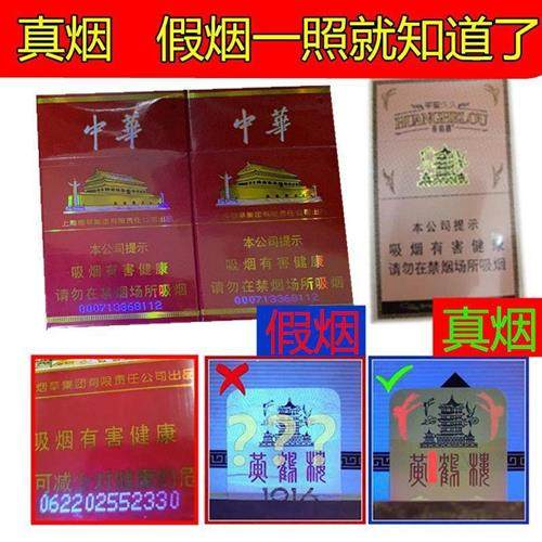 极速紫外灯萤光灯真假烟r识别检测验烟笔照钱灯充电验钞灯紫光验,办公设备/耗材/相关服务,验钞机/笔,淘宝优惠券,粉丝福利购,淘宝优惠卷