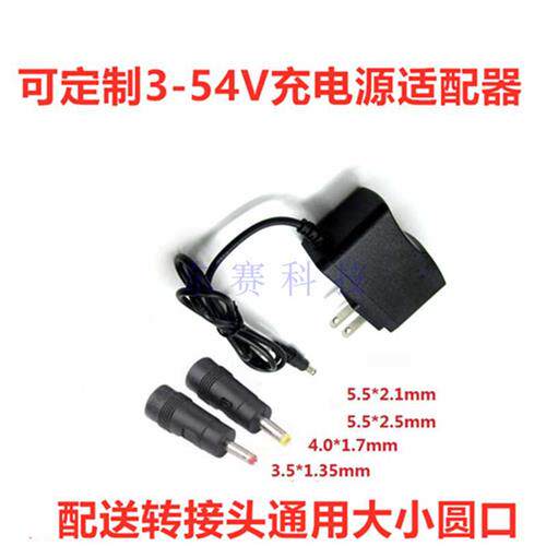 新品爱课MR2500 MR270s0小蜜蜂教导游扩音器DC5V8.8V9.5v10v电源