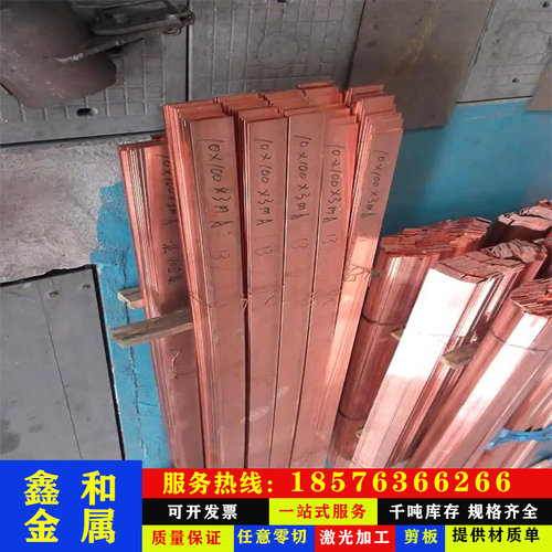 新品大量优惠 CuZn39Pb1铅黄铜 CuZn39Pb1.7铅黄铜棒 铜.板 规格