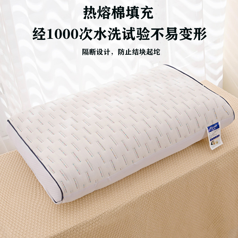 极速枕头不塌陷枕芯高护颈椎枕y助睡眠一对装单人家用酒店宿舍学