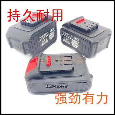 极速南威268TV 398VF 528TV冲击扳手M电动无刷充电器电锤充电钻锂