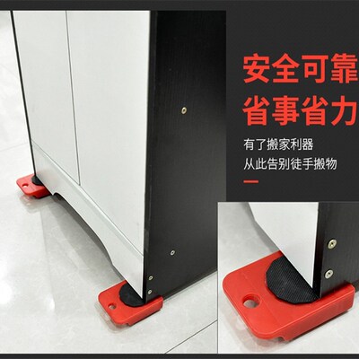 新品Turnover moving artifact universal wheel mLoTving furnit