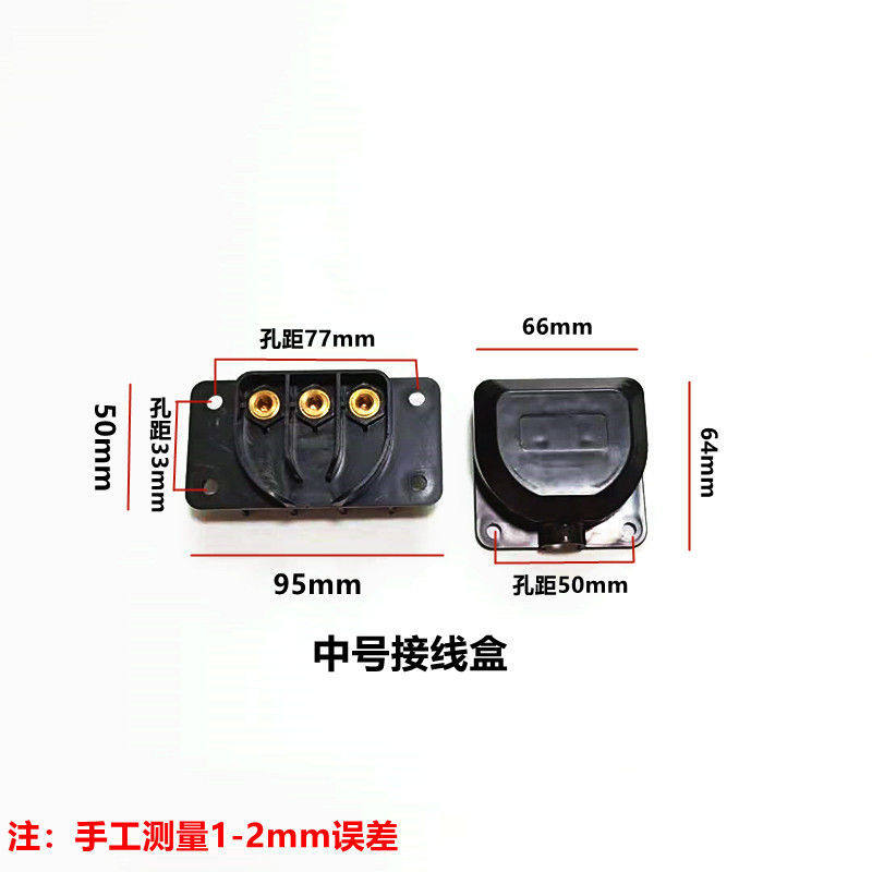 极速电焊机输入h电源接线端子盖接线盒上盖防护罩绝缘保护外壳后,五金/工具,接线盒,淘宝优惠券,粉丝福利购,淘宝优惠卷