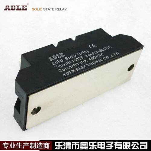 新品奥乐150A工业级单相固态继电z器H3150ZF无接触点直流控交流现