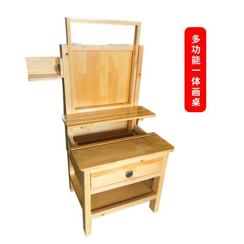 新品2023新款实木可升降画桌一体式带抽屉L画架美术绘画画室专用