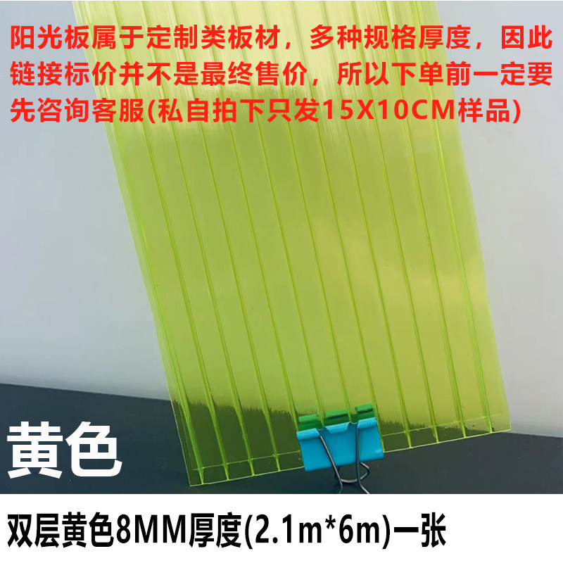 极速聚碳酸酯板中空PC透明雨棚加厚遮F阳板蜂窝板温室大棚pc耐力,农机/农具/农膜,温室阳光板,淘宝优惠券,粉丝福利购,淘宝优惠卷