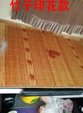 极速豪沃336 380 440夏季卧铺凉席DT7H汕德卡G7竹蓆C7H货车专用牀