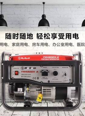 极速3kw小型汽油发电机家用单K相2020V三相380伏5KWV8W1千瓦迷你