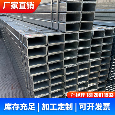 新品新款热浸镀h锌方管100100黑方管5050镀锌管空心方通无缝方管