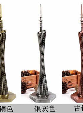 极速地标建d筑模型广州塔小蛮腰旅游纪念品装饰品摆件送老外朋友