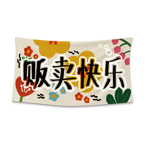 新品鲜花店背景墙装饰修布置logBo贴壁纸墙面网红玻璃门拍照区橱