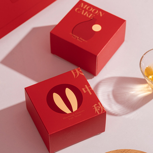 极速2023月饼礼盒包装盒档6个8粒装冰皮流心月饼新W款中秋送礼空