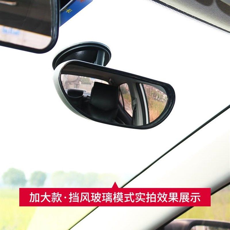 极速车内儿童观察镜m汽车观後镜婴儿车载安全座椅宝宝後照镜反向,汽车用品/电子/清洗/改装,后视提篮镜,淘宝优惠券,粉丝福利购,淘宝优惠卷