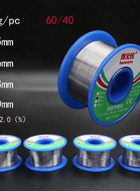 极速6040 Solder Wire Rosin Core TCin Lead Solder Wire Solder